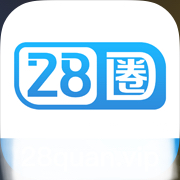 28圈100+100