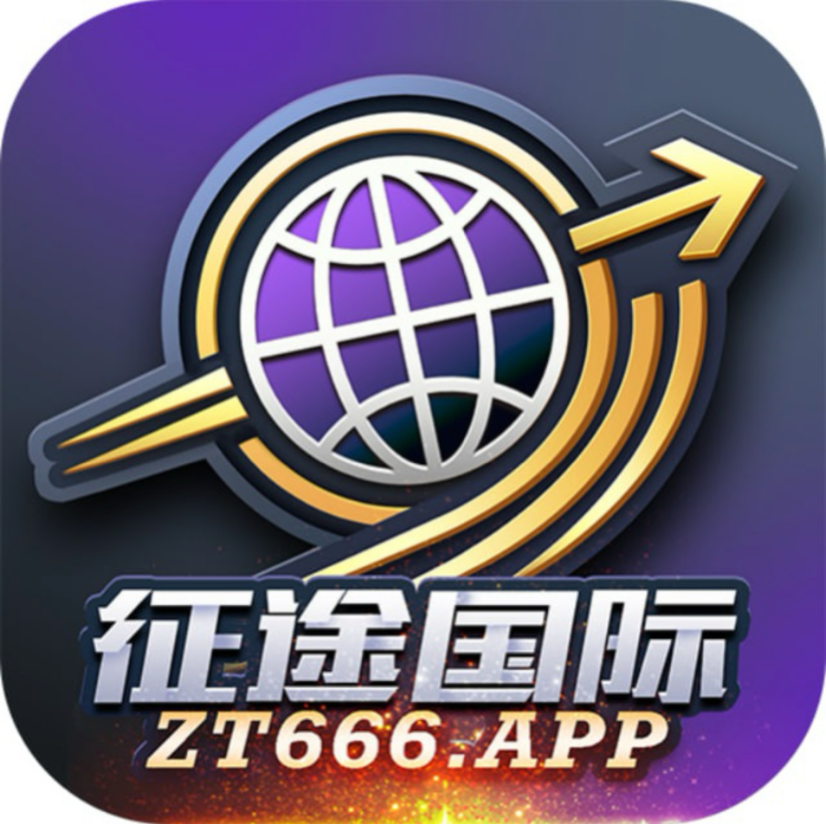 征途国际100+100